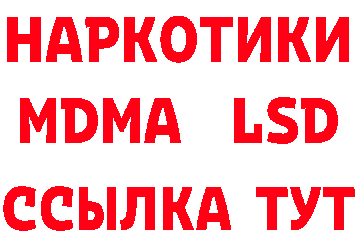 МДМА VHQ зеркало дарк нет MEGA Изобильный